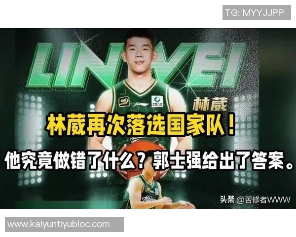 林葳在同曦享无限开火权俄勒冈大学却无法施展才华